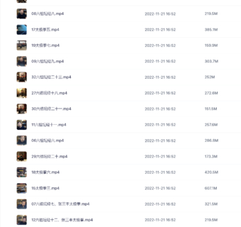 閻子龍 21級二年級一班養生班