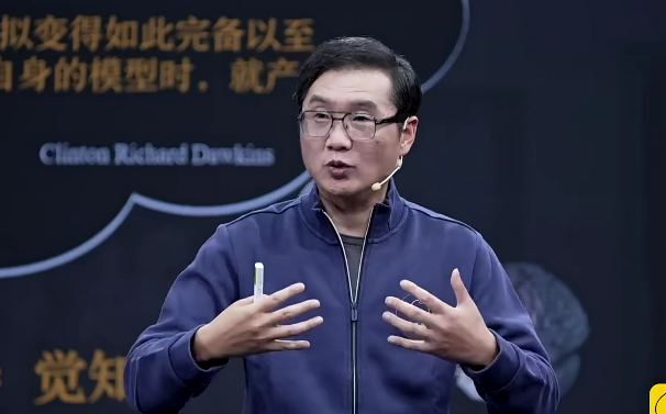 毛利華?自我概念，源自人腦對確定性的“貪婪”網盤分享