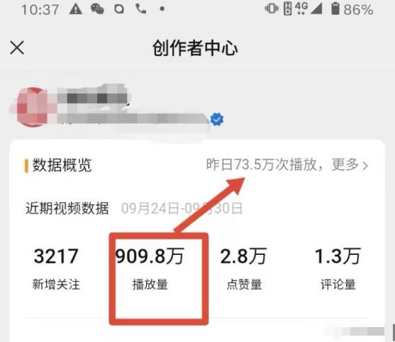 視頻號引流與變現，小卒視頻號批量矩陣高客單高利潤玩法網盤分享