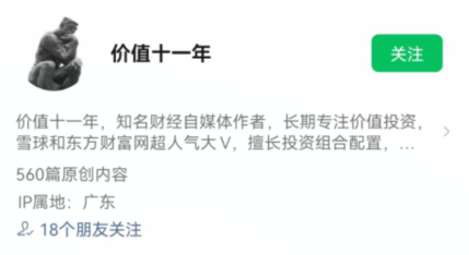 【價值十一年】選股體系 2022年6月 文檔網(wǎng)盤分享