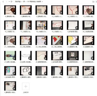 半個畫家2022ipad板繪人物插畫課【畫質高清只有視頻】