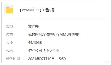 《黑色警報》1-3季高清1080P英音中字