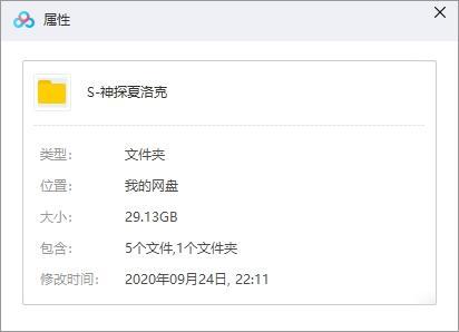 英劇《神探夏洛克/Sherlock》全四季12集+劇場(chǎng)版一部合集高清英語中字