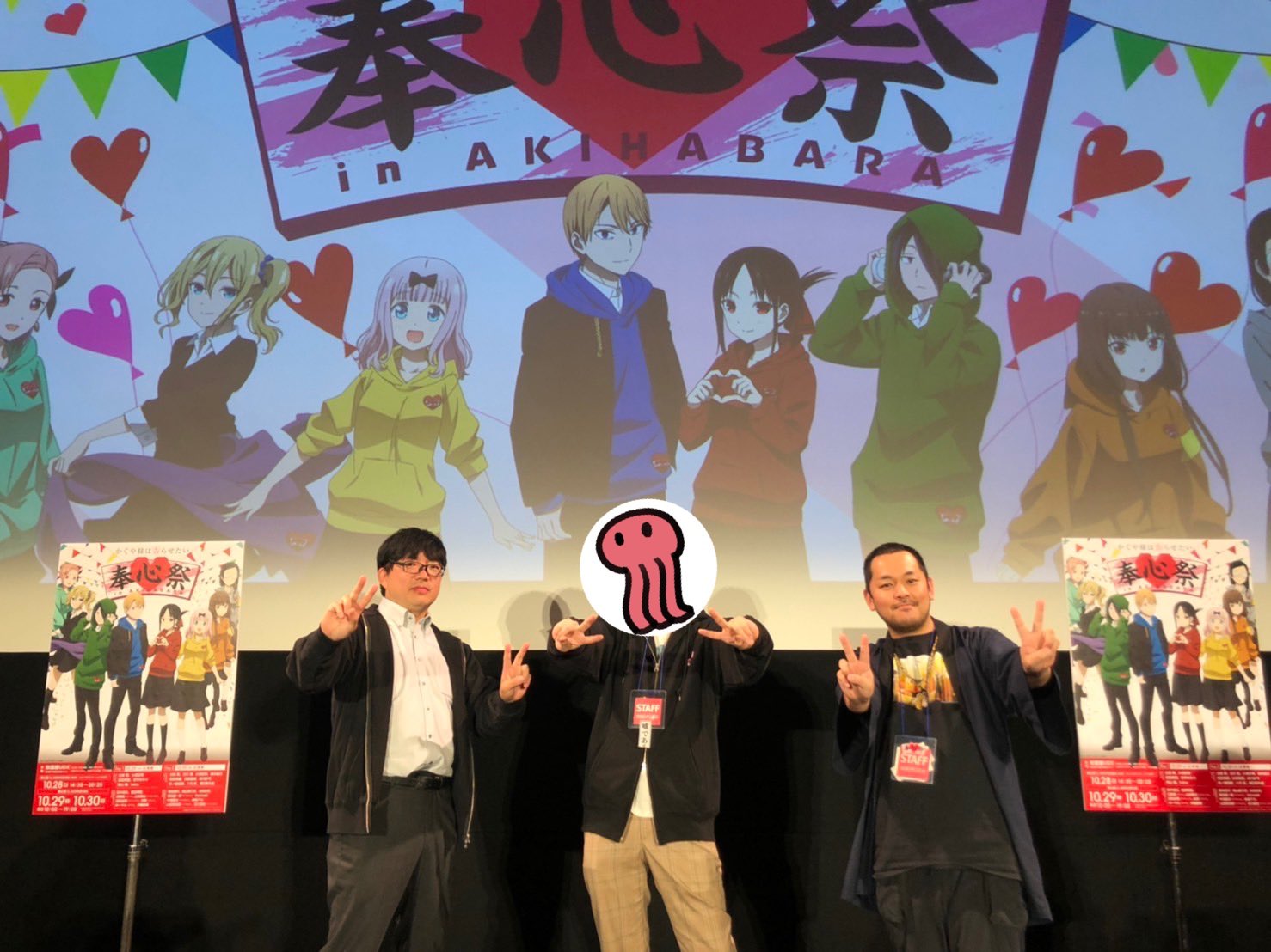 赤坂明引退《輝夜大小姐想要我告白》終結(jié)