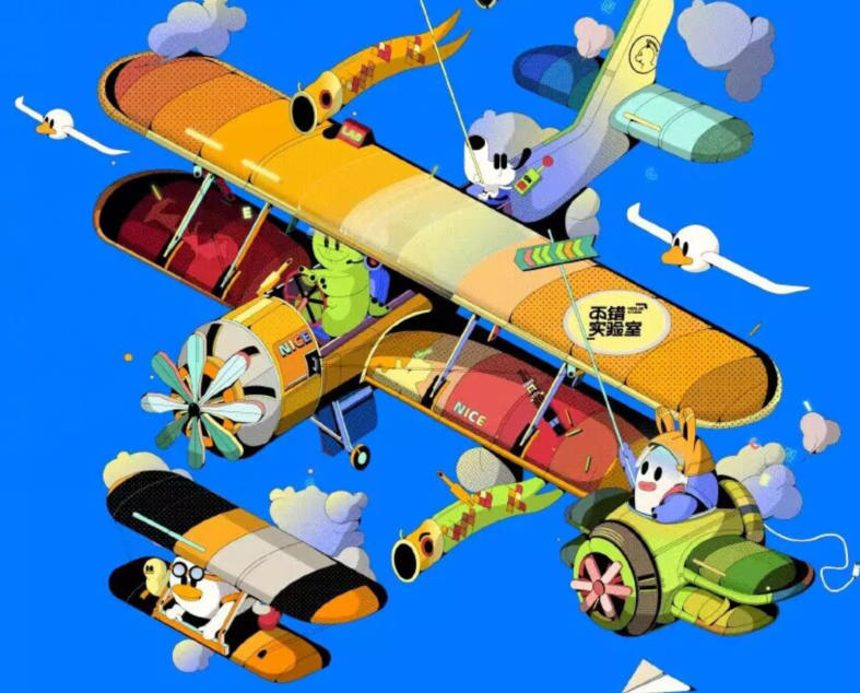 不錯實驗室2022插畫與IP造型設計網盤分享