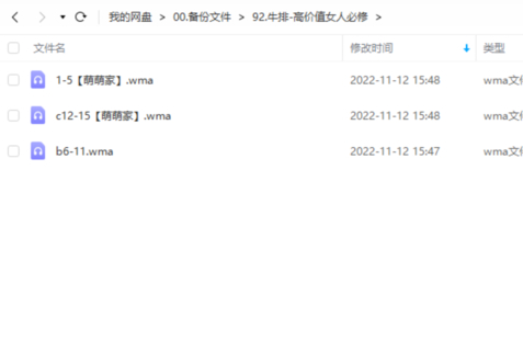 牛排-高價值女人必修