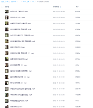 王鏡賀太極直斷面授班