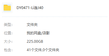 李連杰電影40部(1982-2016)高清合集