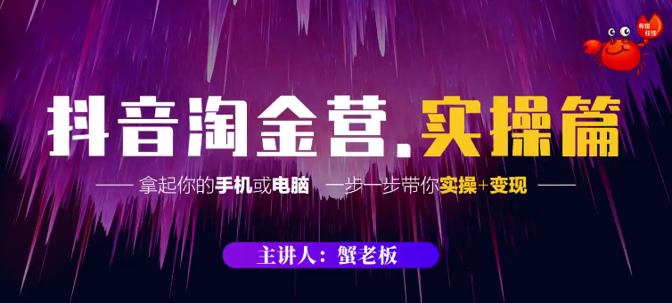 22年最新中視頻變現(xiàn)系統(tǒng)課程網(wǎng)盤分享