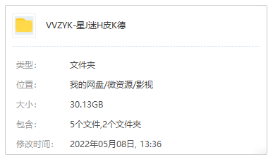 《星際迷航:皮卡德》1-2季高清1080P中英雙字