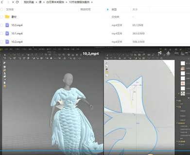 白無常2022未來服飾虛擬服裝設計課C4D+MD