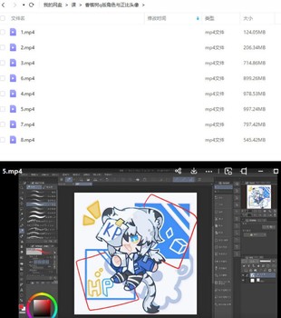 香檳樹2022q版角色與正比頭像【畫質高清只有視頻】