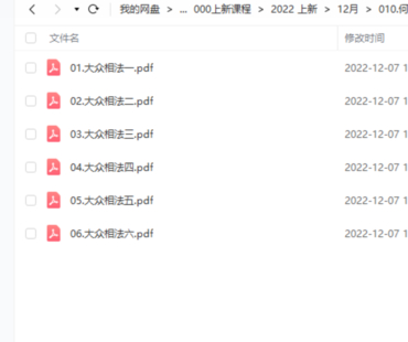 何培甫大眾相法