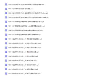 IT老邪Java從小白到入職私房課-價值6799元-2022年完結(jié)無秘
