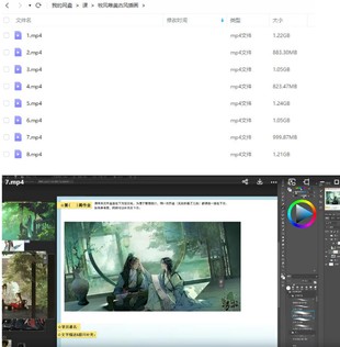 牧風2022唯美古風插畫綜合【畫質高清只有視頻】