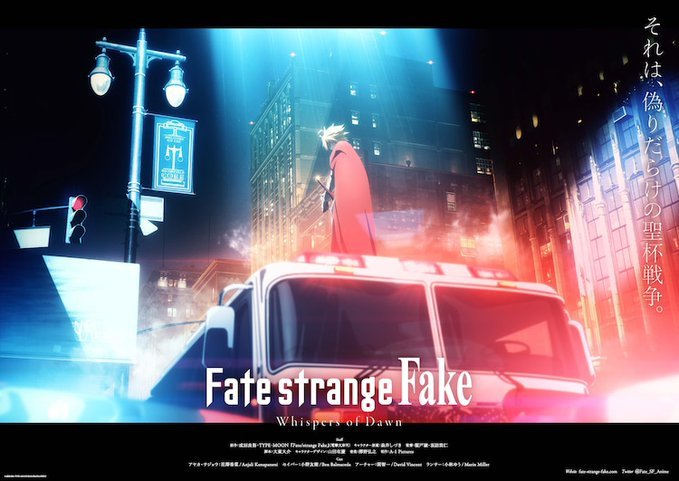 成田良悟衍生作《Fate/strange Fake》宣布延期