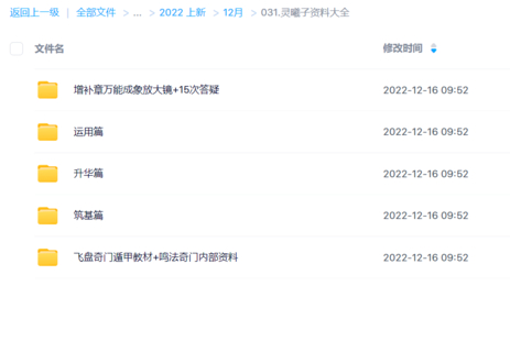 靈曦子資料大全