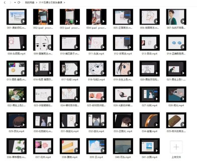 六十五便士2022日系頭像課【畫質還行只有視頻】