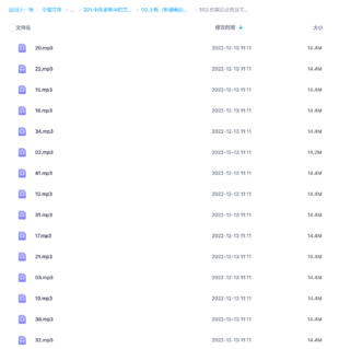 傷寒論錄音及文字稿：胡希恕-北京中醫(yī)藥大學（全43講·完整版）