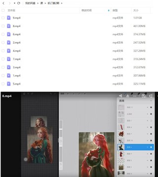 凱汀2022人物基礎與色彩光影第2期【畫質不錯只有視頻】