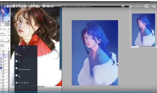 果露2022治愈系頭像團練課第2期【畫質還行只有視頻】