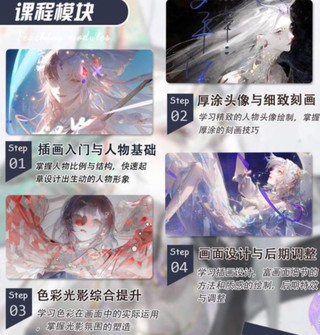 色子雞2022風格厚涂色彩光影基礎專題【畫質高清只有視頻】