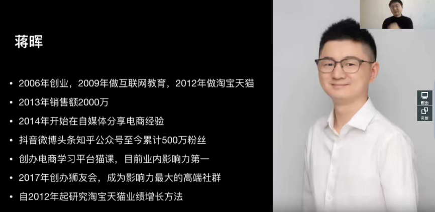 淘系天貓電商業(yè)績增長網(wǎng)盤分享