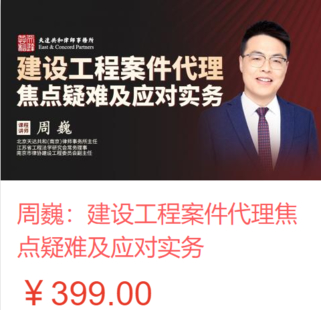 【法律上新】【智拾】 《467 劉進一：民間借貸糾紛案件法律實務(wù)全指引》