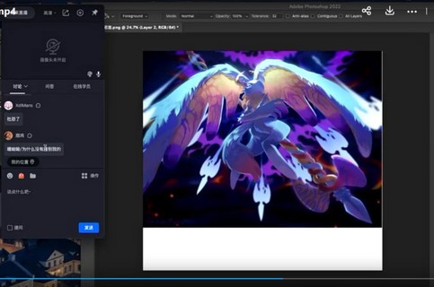 Flamma2022年厚涂人物插畫基礎【畫質還行只有視頻】