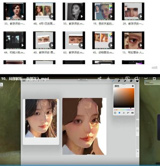 菡菡厚涂2022第五期ipad插畫課【畫質高清有筆刷】