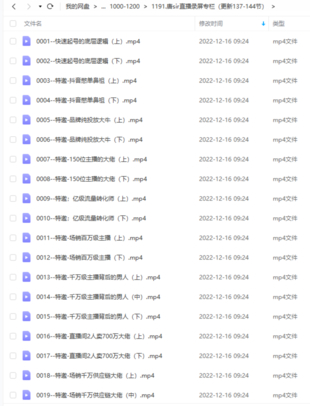 唐sir直播錄屏專欄（更新137-144節(jié)）