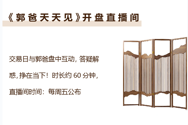郭海培-郭爸天天見2023年百度網盤