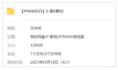 《神奇兵營42》第1-3季英語中英雙字