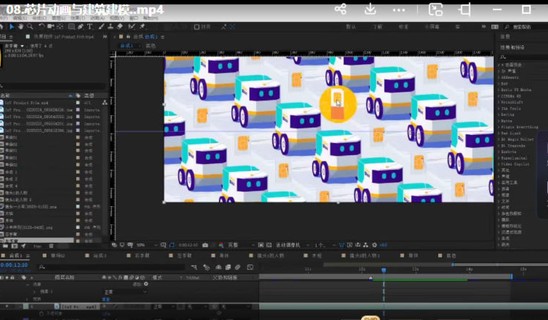 MG動畫自習室2021MG動畫商業案例進階教程AE+C4D【畫質高清有素材】