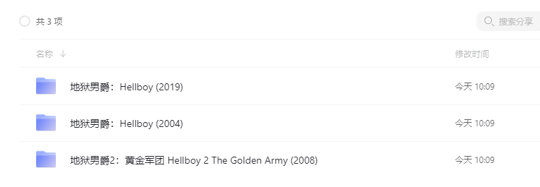 《地獄男爵》3部合集超清英語中文字幕合集