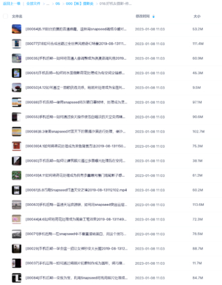 好機友攝影-修出贊爆朋友圈、短視頻的手機大片