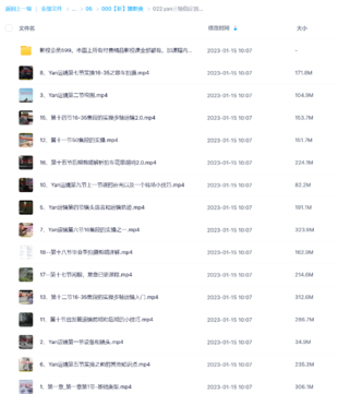 yan三軸穩定器系統課