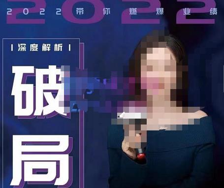 唐博士?【美業破局】美業人必修課程，美業入門知識庫，美業管理進階百度網盤