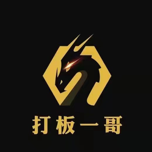 打板一哥炒股系統干貨文章百度網盤