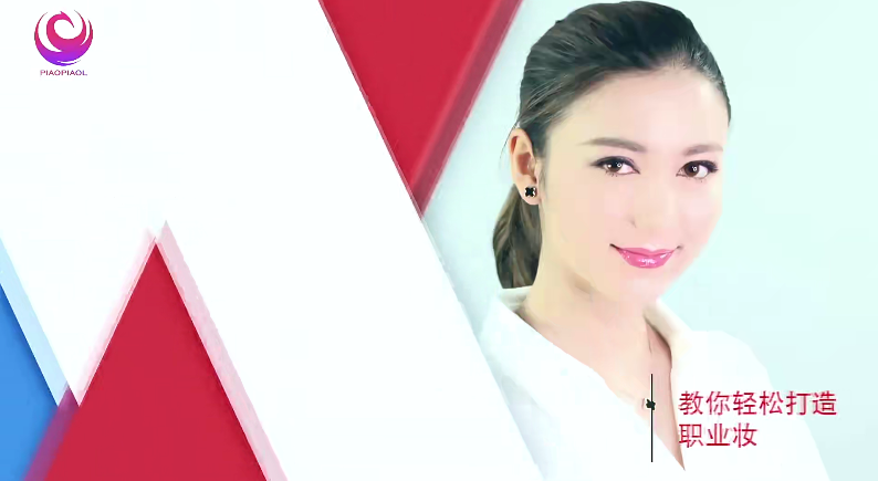 化妝學校零基礎小白到精通百度網盤