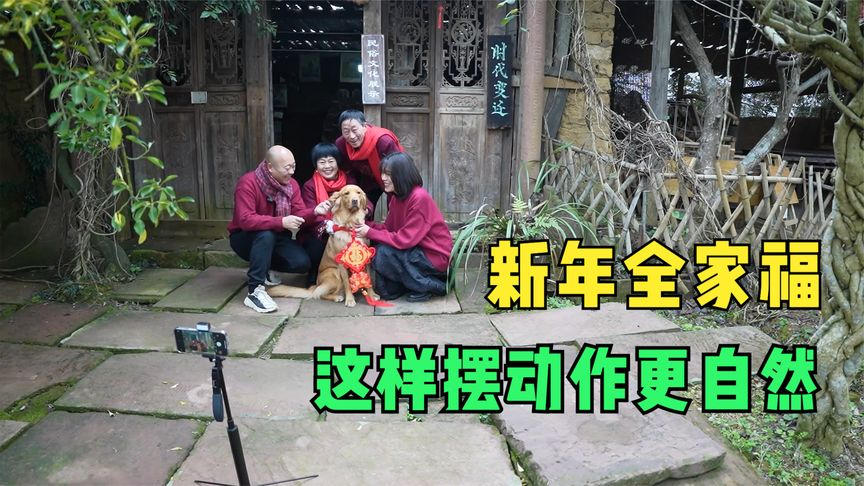 這yb大叔手機攝影百度網盤