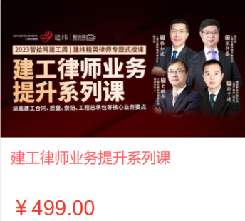 【法律】【PDF】104 法理學高階 第三版 付子堂