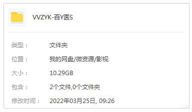 日劇《Dr.White/白夜醫生》高清1080P日語中字