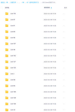 Gwen的朗文3000詞（完）百度網盤