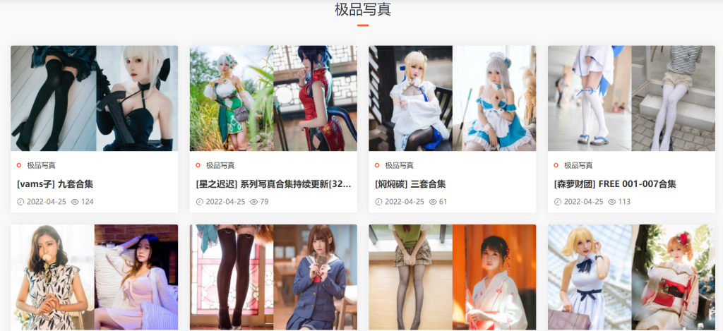 這么絲滑！Nagisa魔物喵Cosplay寫真圖片合集67套插圖4