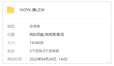 韓劇《豬玀之王》高清1080P韓語(yǔ)中字