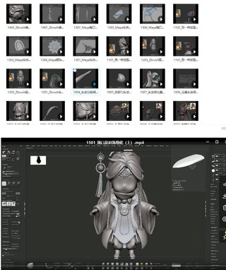 ZBrushQ版卡通角色全流程教學百度網盤插圖1