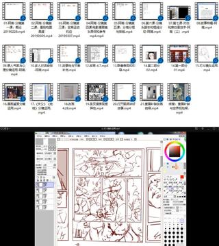 阿南漫畫分鏡特訓班2019年【畫質(zhì)高清】