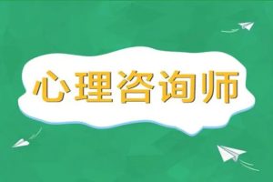 心理咨詢師必備心理咨詢中心常用表格、制度、方案、協議 （65份）插圖