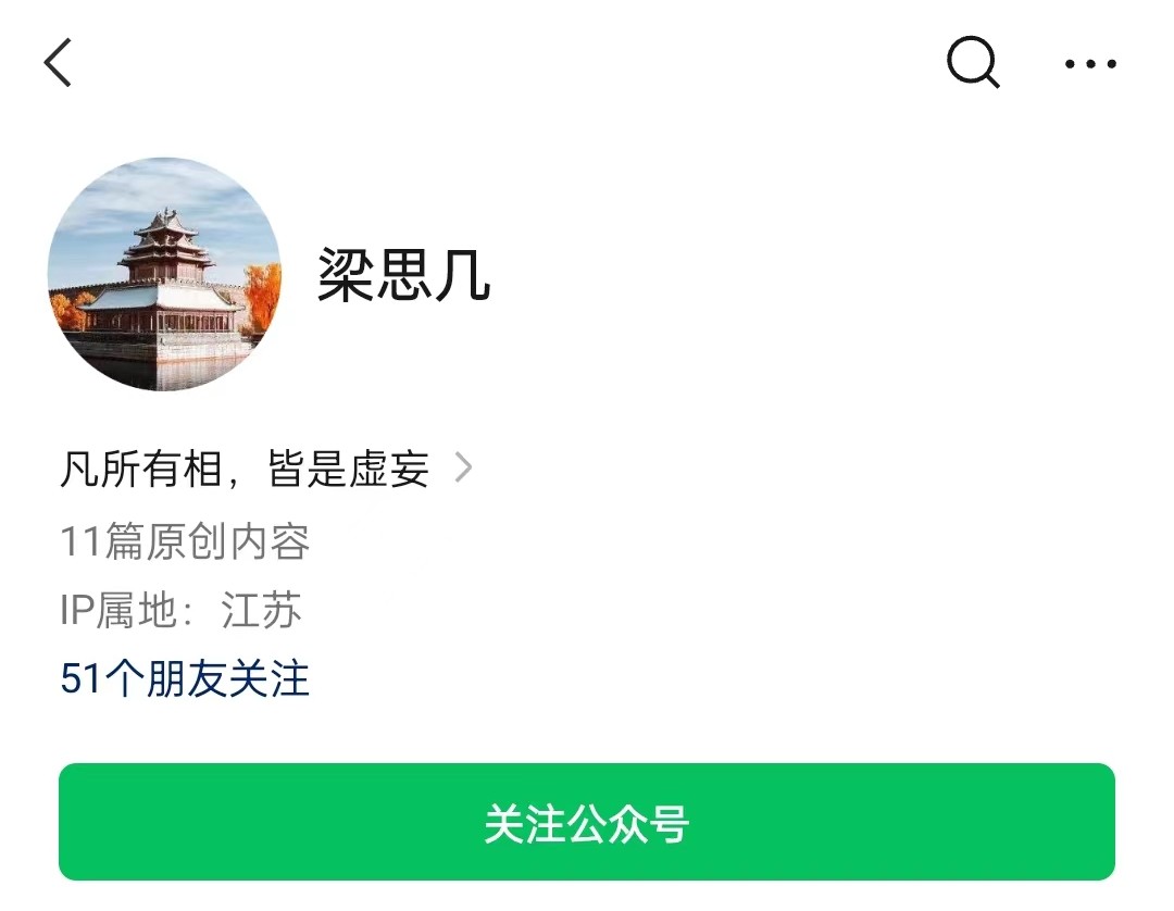 梁思幾價(jià)投邏輯課 2023百度網(wǎng)盤